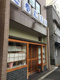  五福そば店の画像
