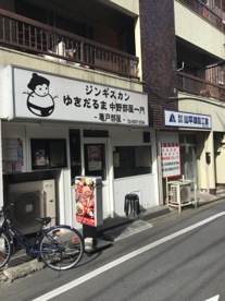 ジンギスカンゆきだるま中野部屋一門 亀戸部屋の画像1