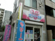  ホワイト急便錦糸４丁目店の画像