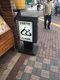イシイの甘栗の画像