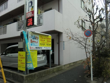 ＳＡＮパーク墨田亀沢２の画像1