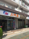 上州屋　亀戸店の画像