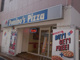 ドミノピザ　菊川店の画像