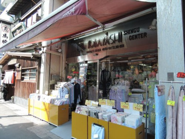 寝具センター　KOBAYASHIの画像1