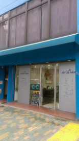 ASTON HAIRの画像1