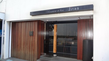 Cuisne et Vin Jitanの画像1