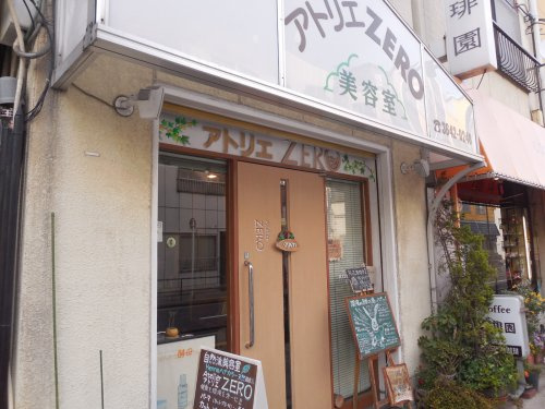 アトリエ Zero情報ページ 江東区 墨田区エリアの賃貸マンションならroots ルーツ へおまかせ