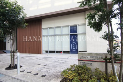 学校法人暁星国際学園 暁星国際流山小学校の画像1