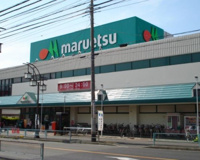 マルエツ 入間川店