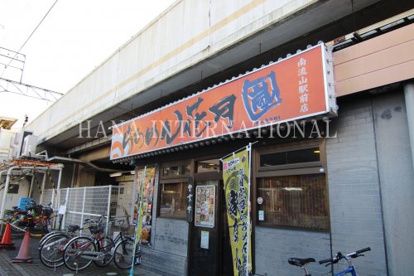 らあめん花月嵐 南流山駅前店の画像1