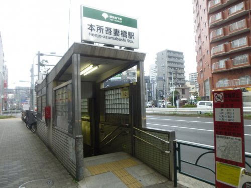 本所吾妻橋駅 出口 匠エステート