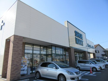 シューマート 甲府昭和店の画像2