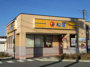 松屋 山梨昭和店の画像2