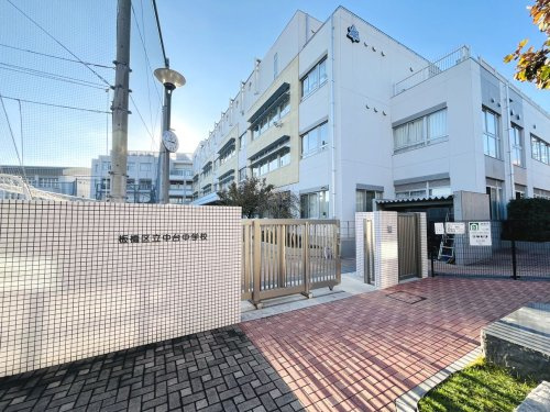 板橋区立中台中学校の画像