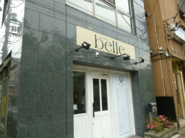  belleの画像1