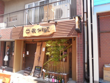 みそら屋の画像1