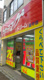 クリーニング ドリーム業平店の画像