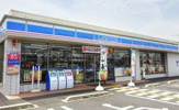 ローソン秦南町１丁目店