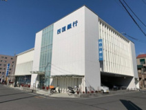 四国銀行よさこい咲都支店