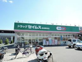 ドラッグセイムス高知駅前店