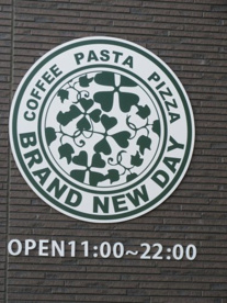 BRAND NEW DAY 甲府昭和店の画像2