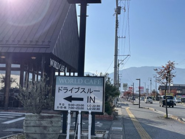 ワールドカフェ甲府昭和店の画像4