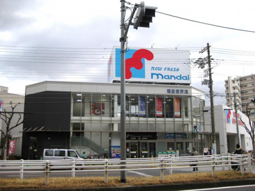 万代 福島吉野店の画像1