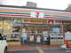 セブン-イレブン大阪野田６丁目店の画像