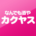 なんでも酒やカクヤス 野田店