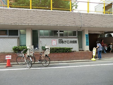 田端さくら幼稚園の画像1