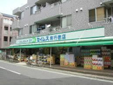 ドラッグセイムス南行徳店