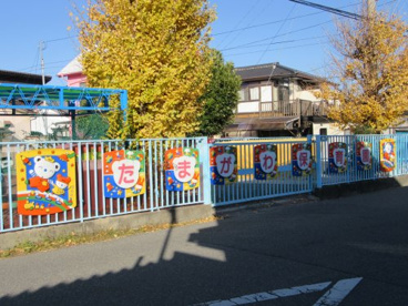 (私立)玉川保育園の画像2
