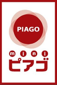 ｍｉｎｉピアゴ 本郷５丁目店の画像1