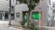 墨田クリニックの画像
