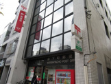 森下町郵便局