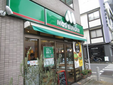 モスバーガー 森下店の画像1