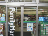 ファミリーマート深川高橋店