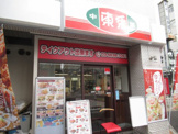 中華東秀 森下店