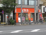 ａｕショップ 森下