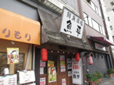 洋食屋もりもり