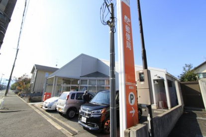 広陵真美ケ丘南郵便局の画像1