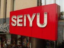 西友 亀岡店情報ページ 京都 滋賀の不動産売却 購入 買取 リフォーム Reon