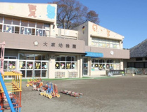 おおや幼稚園