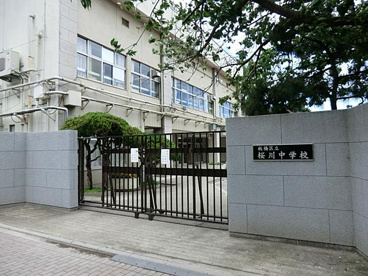 板橋区立桜川中学校の画像2