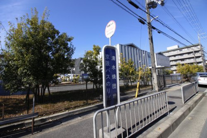 清水焼団地停(京阪バス)の画像1