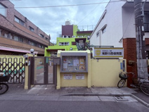 滝野川西保育園