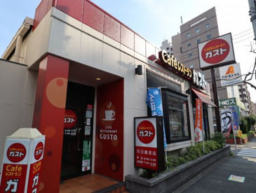 ガスト 西日暮里店の画像1