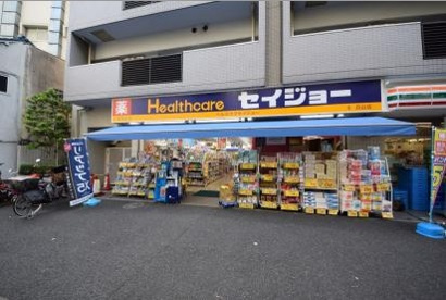 くすりセイジョー白山店の画像1