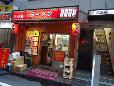 ラーメン マリモ情報ページ 賃貸アパート マンションのことなら株式会社エルeサーチ 蒲田店