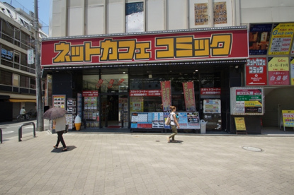 メディアカフェポパイ 藤沢店情報ページ 賃貸アパート マンションのことなら株式会社エルeサーチ 蒲田店